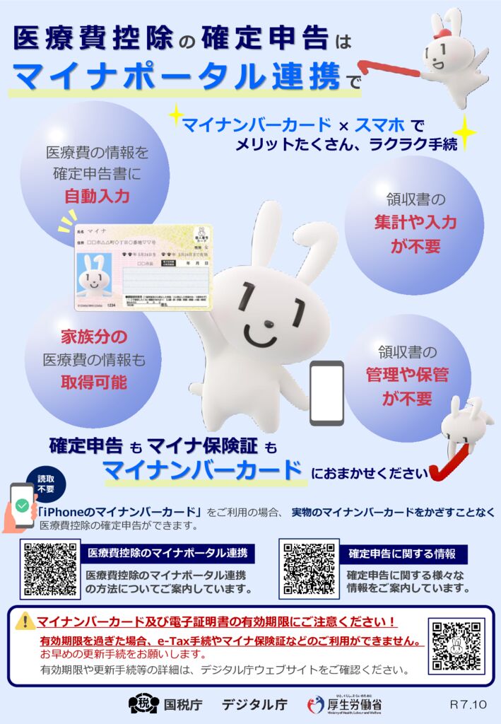 03のサムネイル