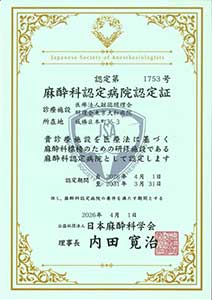 masuiのサムネイル