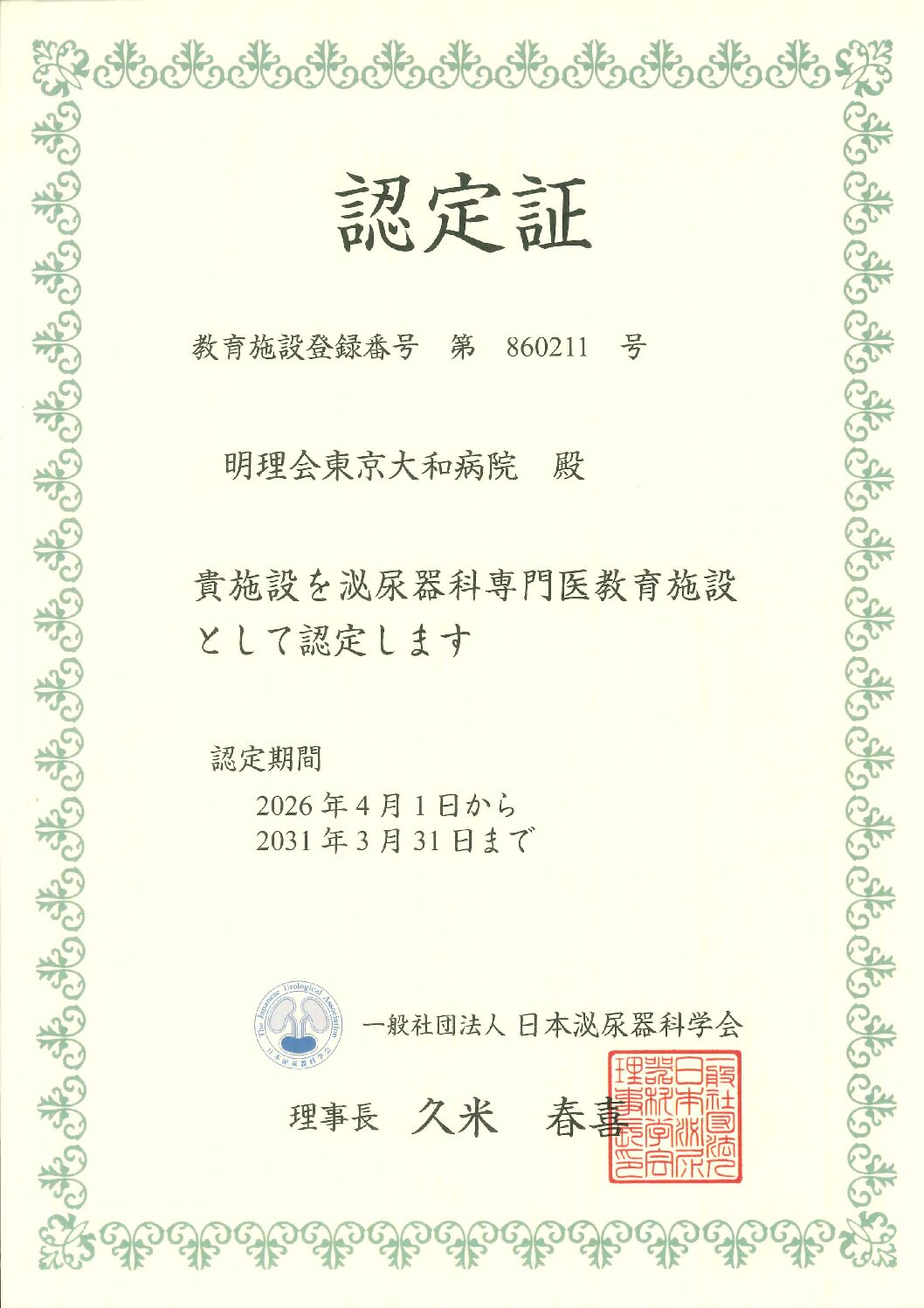 hinyoukiのサムネイル