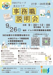 seminar_jimu_2609のサムネイル